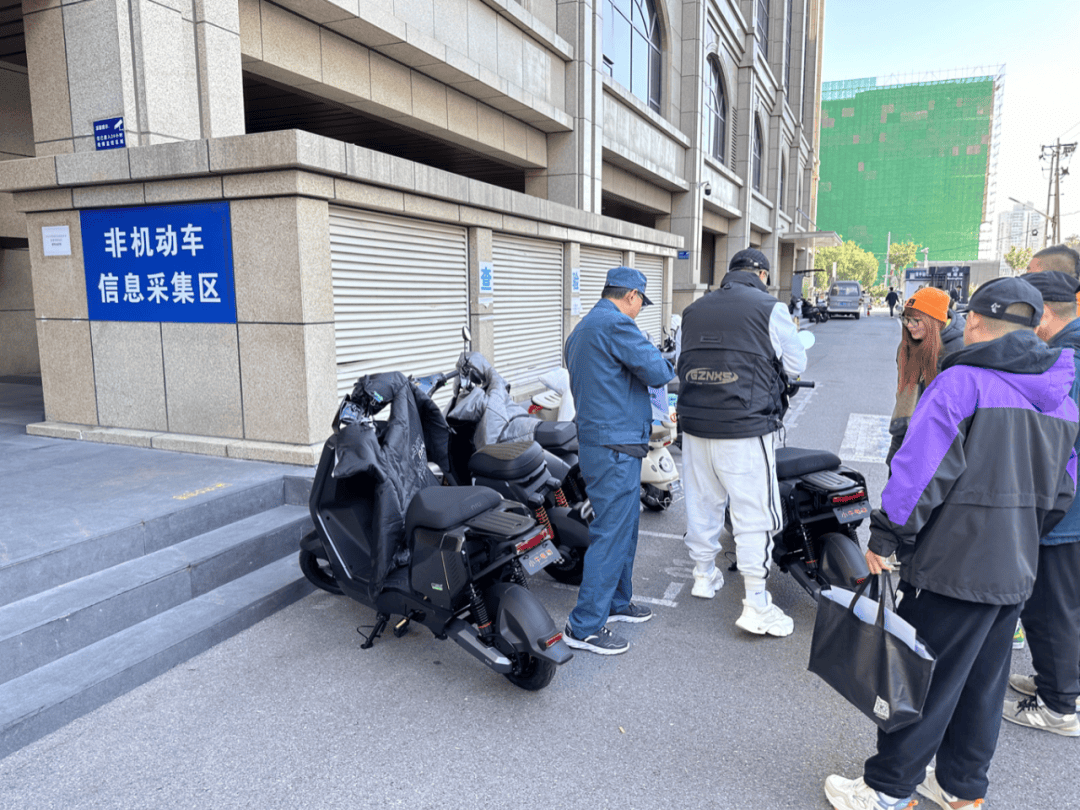 电动自行车“新规”即将实施<strong></p>
<p>环保股票有哪些</strong>，北京部分车管站“扎堆儿”上牌