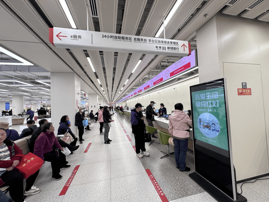 电动自行车“新规”即将实施<strong></p>
<p>环保股票有哪些</strong>，北京部分车管站“扎堆儿”上牌