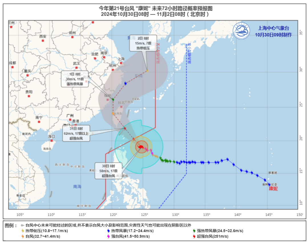 上海明后天将有大暴雨<strong></p>
<p>苏宁电器股票</strong>，或为1981年以来11月最大降雨