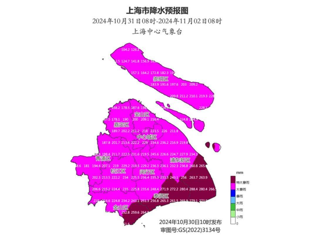 上海明后天将有大暴雨<strong></p>
<p>苏宁电器股票</strong>，或为1981年以来11月最大降雨