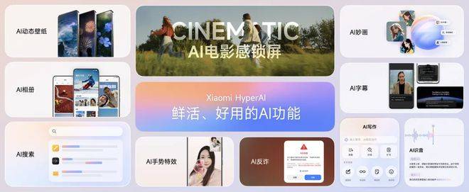 自主操作系统：华为向左<strong></p>
<p>苏宁电器股票</strong>，小米向右