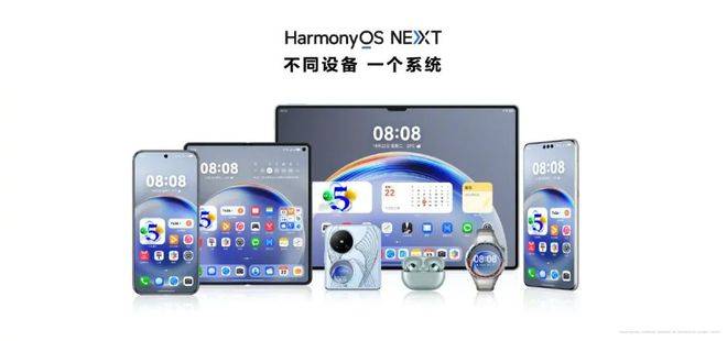 自主操作系统：华为向左<strong></p>
<p>苏宁电器股票</strong>，小米向右