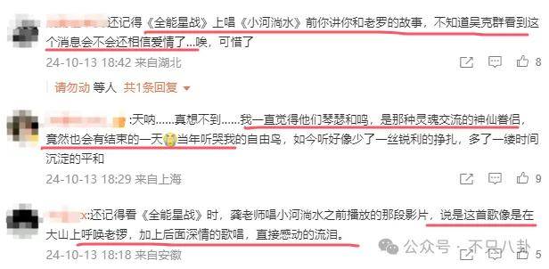 他们那么幸福恩爱<strong></p>
<p>苏宁电器股票</strong>，怎么突然离婚了……