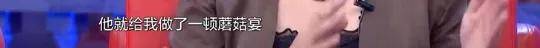 他们那么幸福恩爱<strong></p>
<p>苏宁电器股票</strong>，怎么突然离婚了……