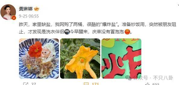 他们那么幸福恩爱<strong></p>
<p>苏宁电器股票</strong>，怎么突然离婚了……