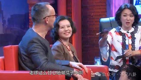 他们那么幸福恩爱<strong></p>
<p>苏宁电器股票</strong>，怎么突然离婚了……