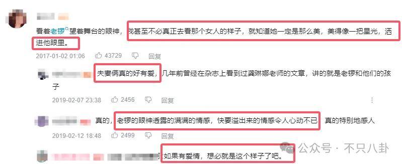 他们那么幸福恩爱<strong></p>
<p>苏宁电器股票</strong>，怎么突然离婚了……