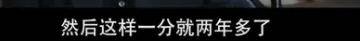他们那么幸福恩爱<strong></p>
<p>苏宁电器股票</strong>，怎么突然离婚了……