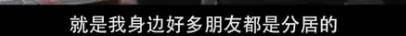 他们那么幸福恩爱<strong></p>
<p>苏宁电器股票</strong>，怎么突然离婚了……