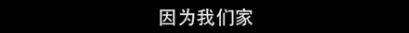 他们那么幸福恩爱<strong></p>
<p>苏宁电器股票</strong>，怎么突然离婚了……