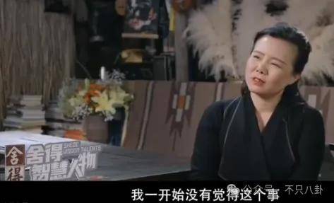 他们那么幸福恩爱<strong></p>
<p>苏宁电器股票</strong>，怎么突然离婚了……