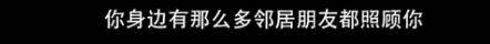 他们那么幸福恩爱<strong></p>
<p>苏宁电器股票</strong>，怎么突然离婚了……