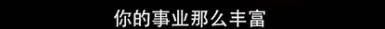 他们那么幸福恩爱<strong></p>
<p>苏宁电器股票</strong>，怎么突然离婚了……