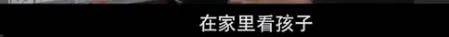他们那么幸福恩爱<strong></p>
<p>苏宁电器股票</strong>，怎么突然离婚了……