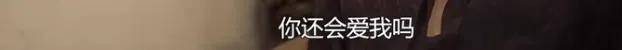 他们那么幸福恩爱<strong></p>
<p>苏宁电器股票</strong>，怎么突然离婚了……