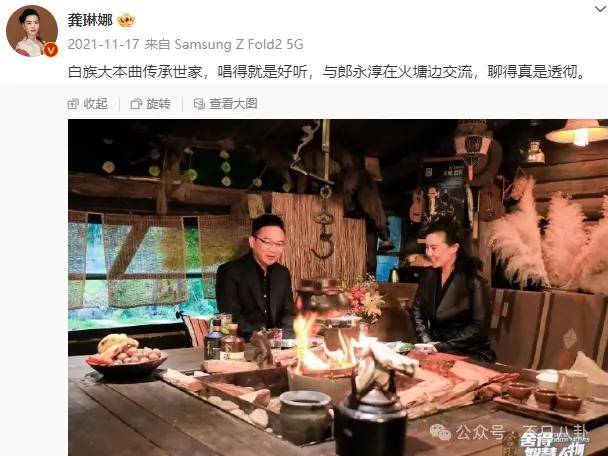 他们那么幸福恩爱<strong></p>
<p>苏宁电器股票</strong>，怎么突然离婚了……
