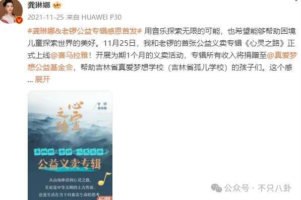 他们那么幸福恩爱<strong></p>
<p>苏宁电器股票</strong>，怎么突然离婚了……