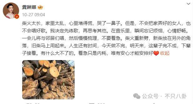 他们那么幸福恩爱<strong></p>
<p>苏宁电器股票</strong>，怎么突然离婚了……