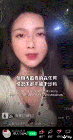 博主公然宣称南京大屠杀是日本内政遭谴责<strong></p>
<p>苏宁电器股票</strong>，删掉视频不回应