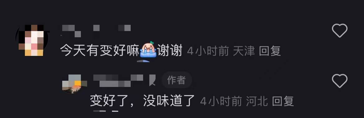 秦皇岛空气中弥漫刺鼻气味系化工厂爆炸导致<strong></p>
<p>苹果公司股票</strong>？官方辟谣：还在排查