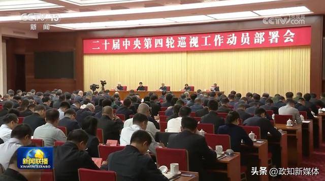 李希动员部署<strong></p>
<p>苹果公司股票</strong>，透露中央巡视新任务