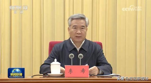 李希动员部署<strong></p>
<p>苹果公司股票</strong>，透露中央巡视新任务