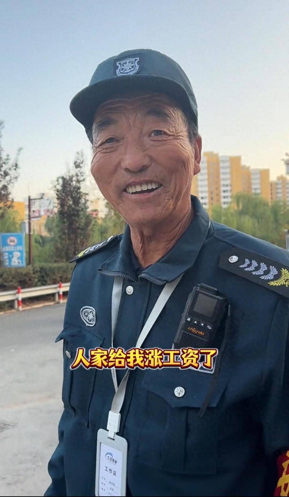 小西天景区保安负气辞职<strong></p>
<p>苹果公司股票</strong>？爆火小县城的流量烦恼