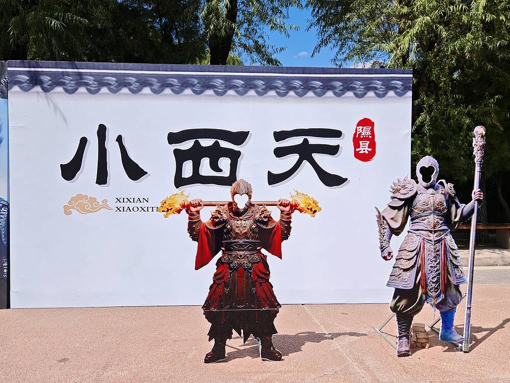 小西天景区保安负气辞职<strong></p>
<p>苹果公司股票</strong>？爆火小县城的流量烦恼