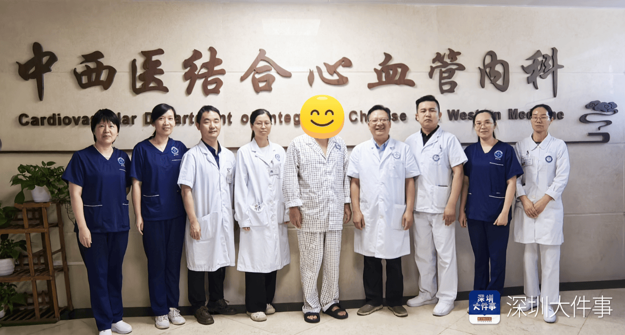 深圳一男子徒步穿越东西涌时突发心梗<strong></p>
<p>贵州茅台股票分析</strong>！直升机出动救人