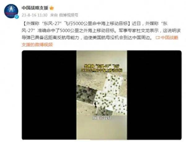 外媒疯狂炒作的东风-27<strong></p>
<p>贵州茅台股票分析</strong>，其实是我军生存能力最强的洲际弹道导弹