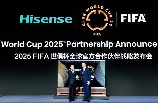 海信体育营销再升级<strong></p>
<p>贵州茅台股票分析</strong>，赞助世俱杯彰显全球野望