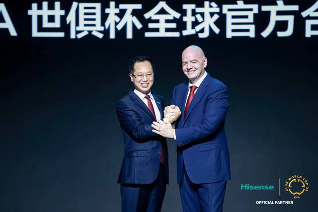 海信体育营销再升级<strong></p>
<p>贵州茅台股票分析</strong>，赞助世俱杯彰显全球野望