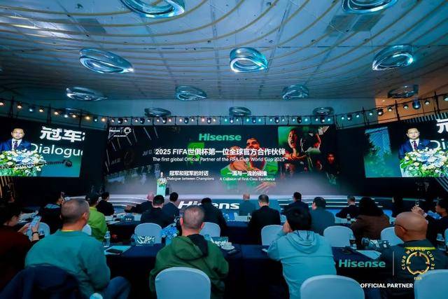 海信体育营销再升级<strong></p>
<p>贵州茅台股票分析</strong>，赞助世俱杯彰显全球野望