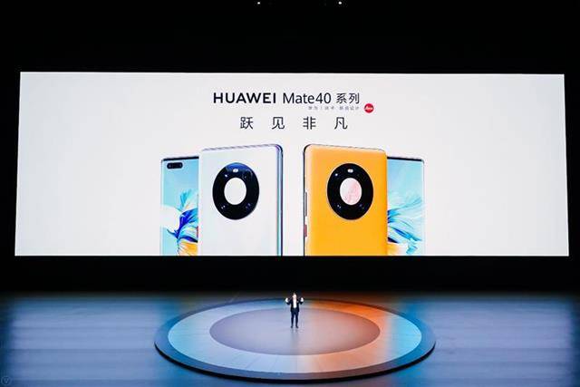 华为Mate70来了？余承东称史上最强大的Mate11月见<strong></p>
<p>股票名词</strong>！网友：上一次还是mate40