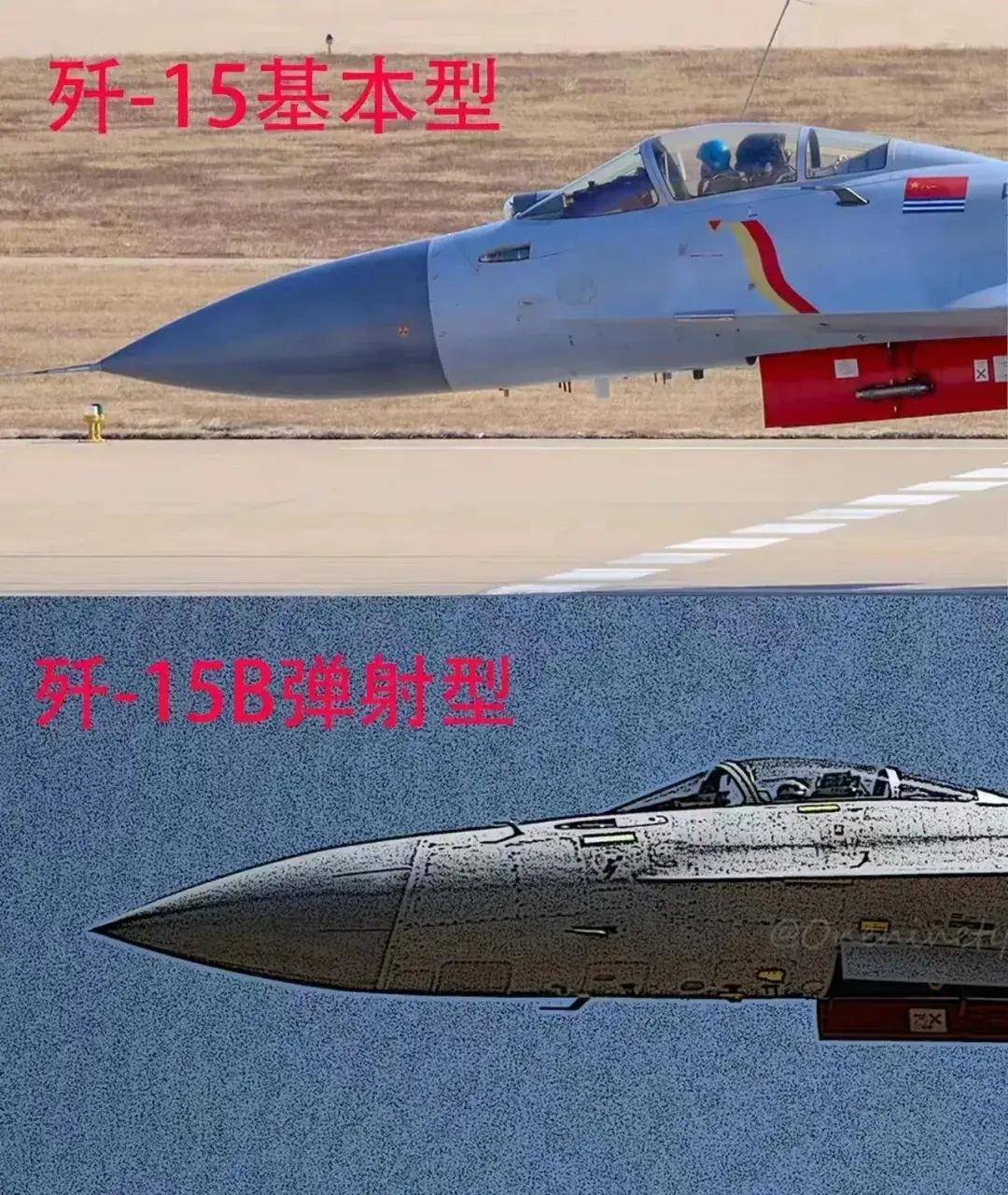中国首个双航母战斗群横空出世<strong></p>
<p>股票名词</strong>！歼-15B/D居然悄悄装备这么多了？