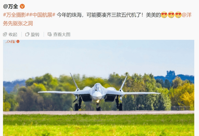 来抢歼35的“饭碗”？苏57隐身战机降落太原<strong></p>
<p>股票名词</strong>，3款隐身机航展同框