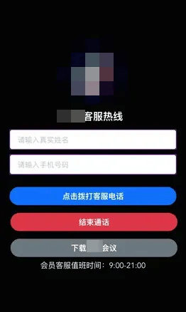 有上海市民突然收到：将自动扣款5000元<strong></p>
<p>如何买股票新手入门</strong>！警方紧急提醒