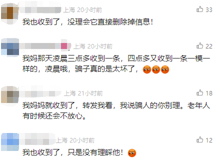 有上海市民突然收到：将自动扣款5000元<strong></p>
<p>如何买股票新手入门</strong>！警方紧急提醒