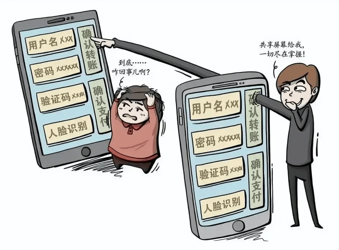 有上海市民突然收到：将自动扣款5000元<strong></p>
<p>如何买股票新手入门</strong>！警方紧急提醒