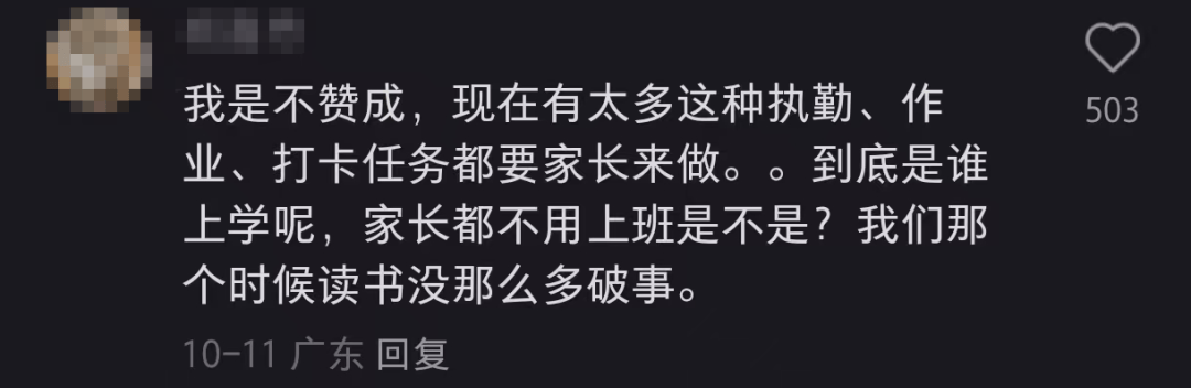 热议！深圳有家长请求：取消<strong></p>
<p>如何买股票新手入门</strong>，教育局：遵循自愿原则