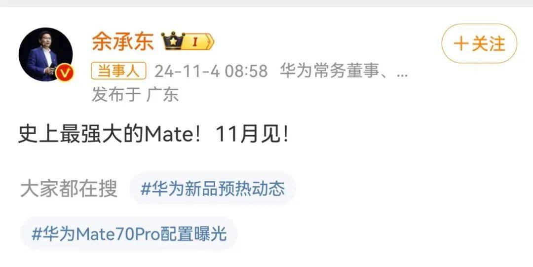 华为大消息！刚刚宣布<strong></p>
<p>如何买股票新手入门</strong>，又要见证历史！