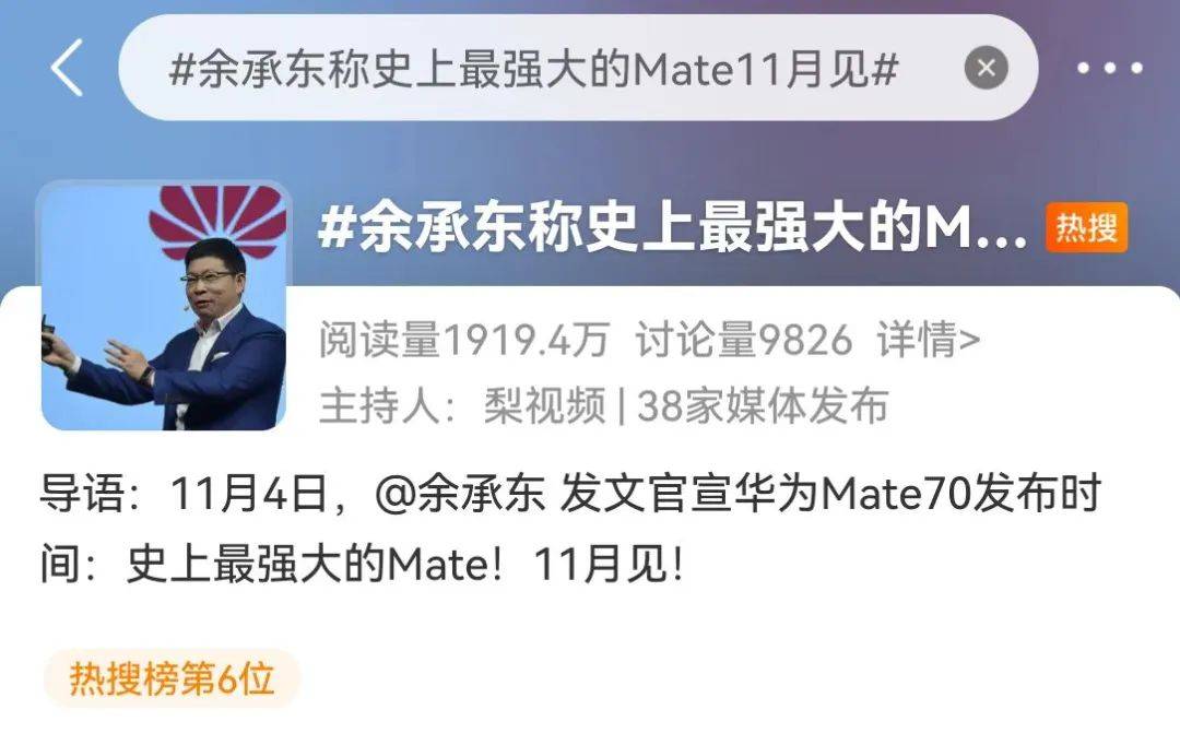 华为大消息！刚刚宣布<strong></p>
<p>如何买股票新手入门</strong>，又要见证历史！