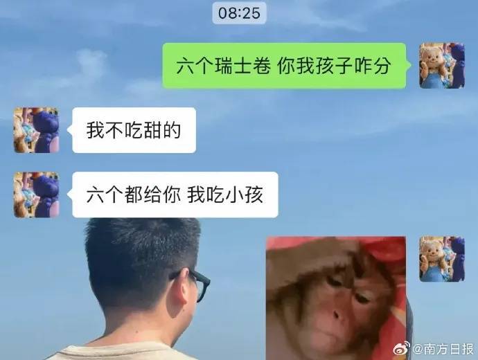 已出现“人传人”！全网老公都在被问这个问题<strong></p>
<p>如何买股票新手入门</strong>，网友吵翻
