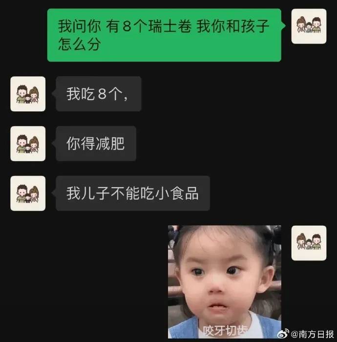 已出现“人传人”！全网老公都在被问这个问题<strong></p>
<p>如何买股票新手入门</strong>，网友吵翻
