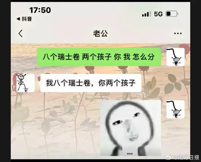 已出现“人传人”！全网老公都在被问这个问题<strong></p>
<p>如何买股票新手入门</strong>，网友吵翻