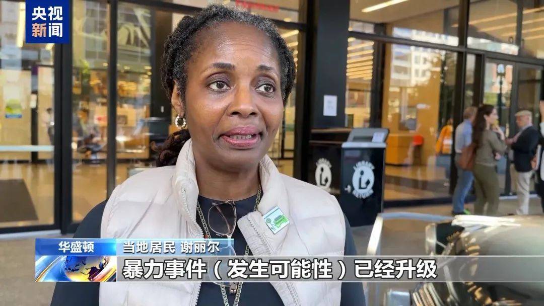 最新消息：特朗普<strong></p>
<p>股票基本面</strong>，领先60票！关键“摇摆州”多个投票站遭遇炸弹威胁，延长投票时间！事发美国会大厦，一男子被捕