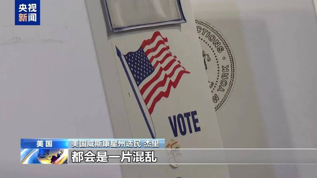 最新消息：特朗普<strong></p>
<p>股票基本面</strong>，领先60票！关键“摇摆州”多个投票站遭遇炸弹威胁，延长投票时间！事发美国会大厦，一男子被捕