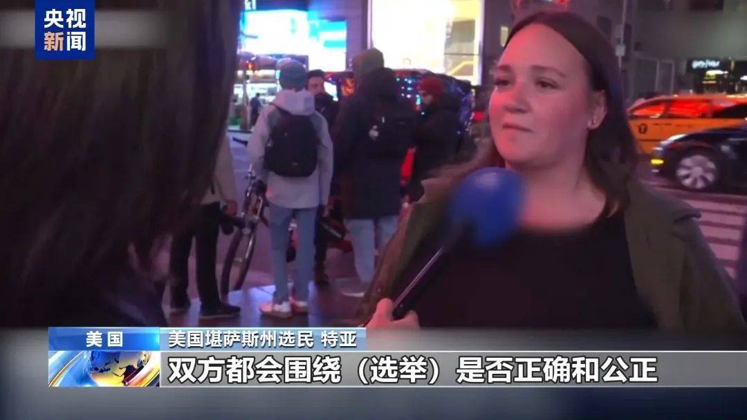 最新消息：特朗普<strong></p>
<p>股票基本面</strong>，领先60票！关键“摇摆州”多个投票站遭遇炸弹威胁，延长投票时间！事发美国会大厦，一男子被捕