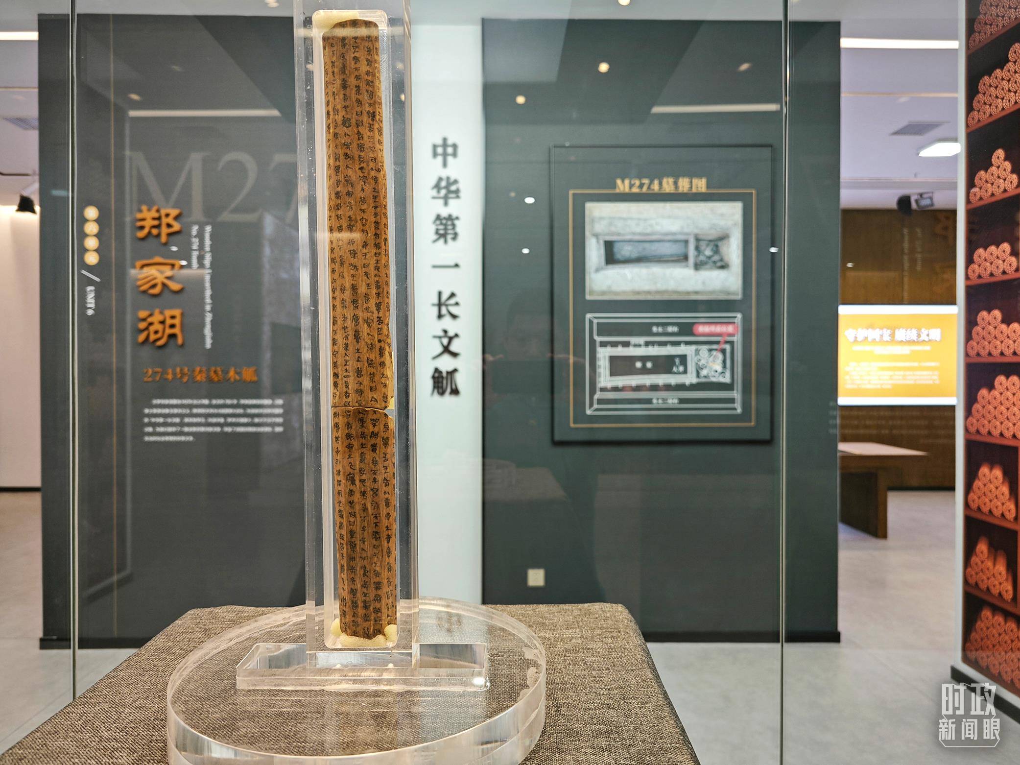 时政新闻眼丨习近平考察湖北<strong></p>
<p>股票基本面</strong>，为何重点关注这两个县？