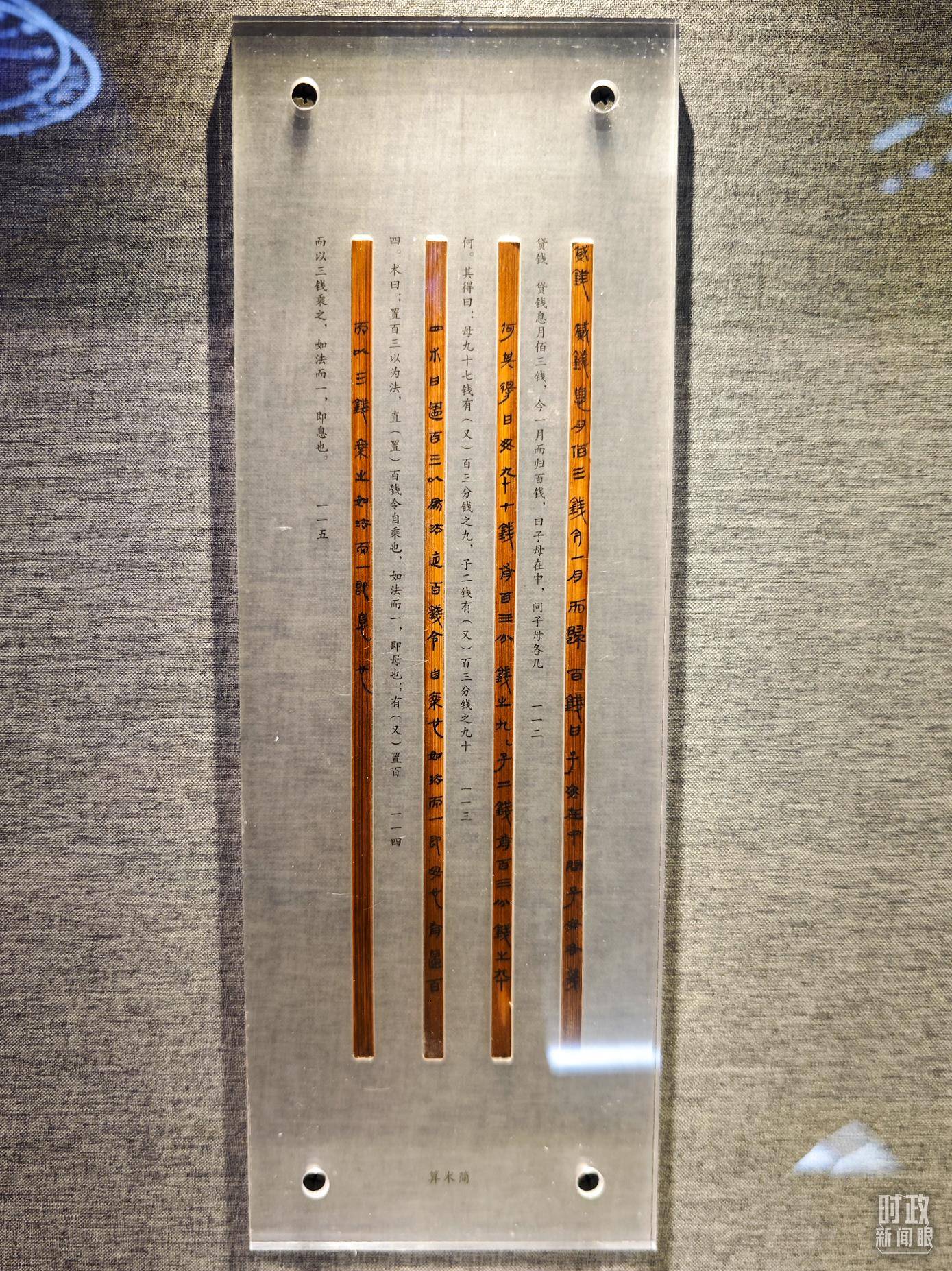 时政新闻眼丨习近平考察湖北<strong></p>
<p>股票基本面</strong>，为何重点关注这两个县？